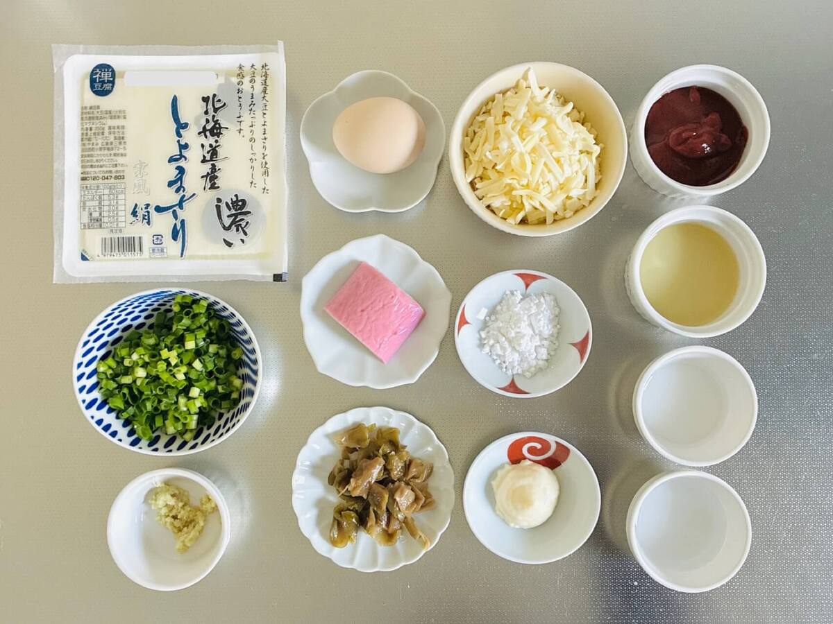 卵1個でふわふわ かさまし“かま玉”