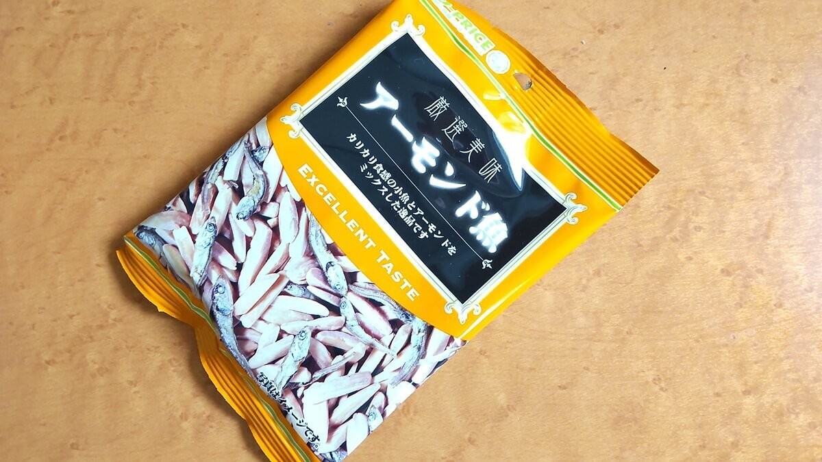 安すぎて他店で買えない(泣)【ラ・ムー】「うそ、500g92円！」「価格