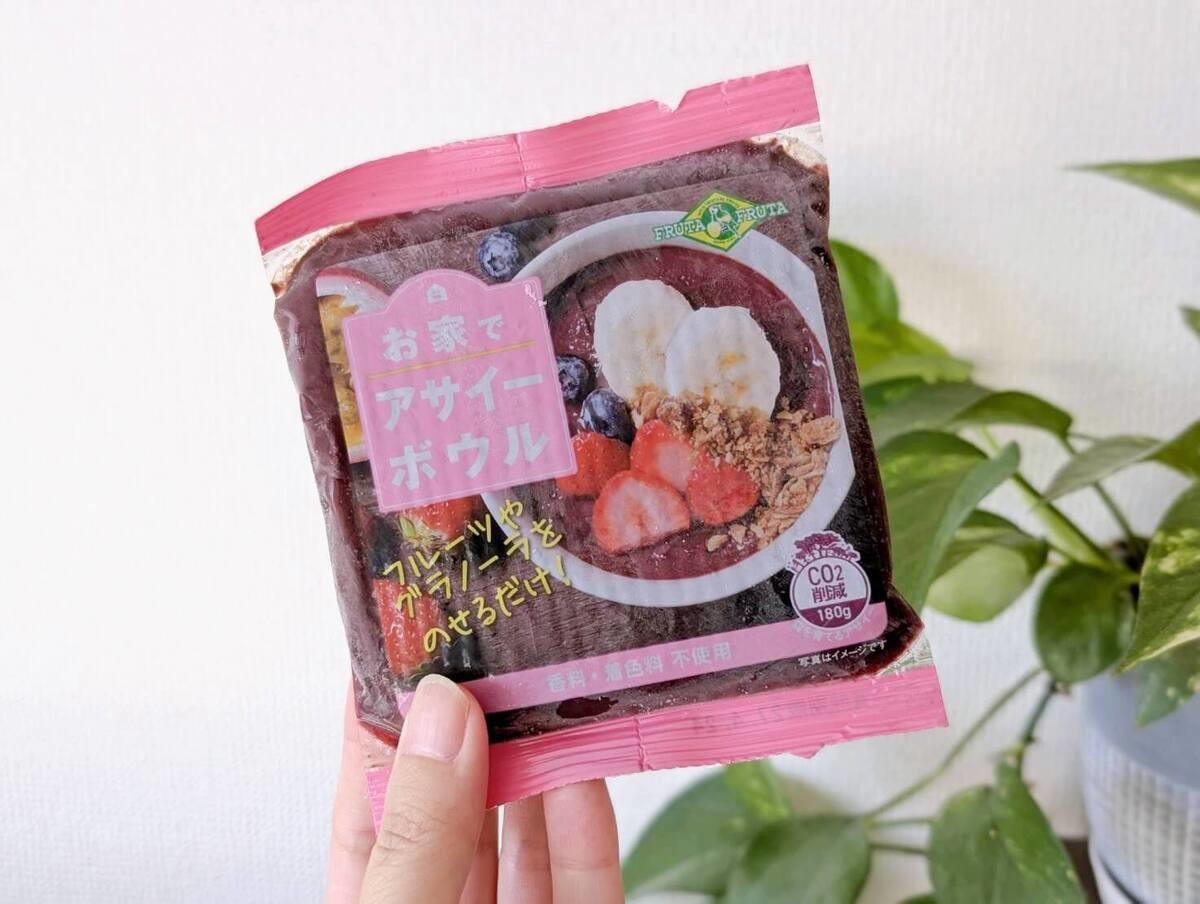 今、カルディのアサイーがすごい