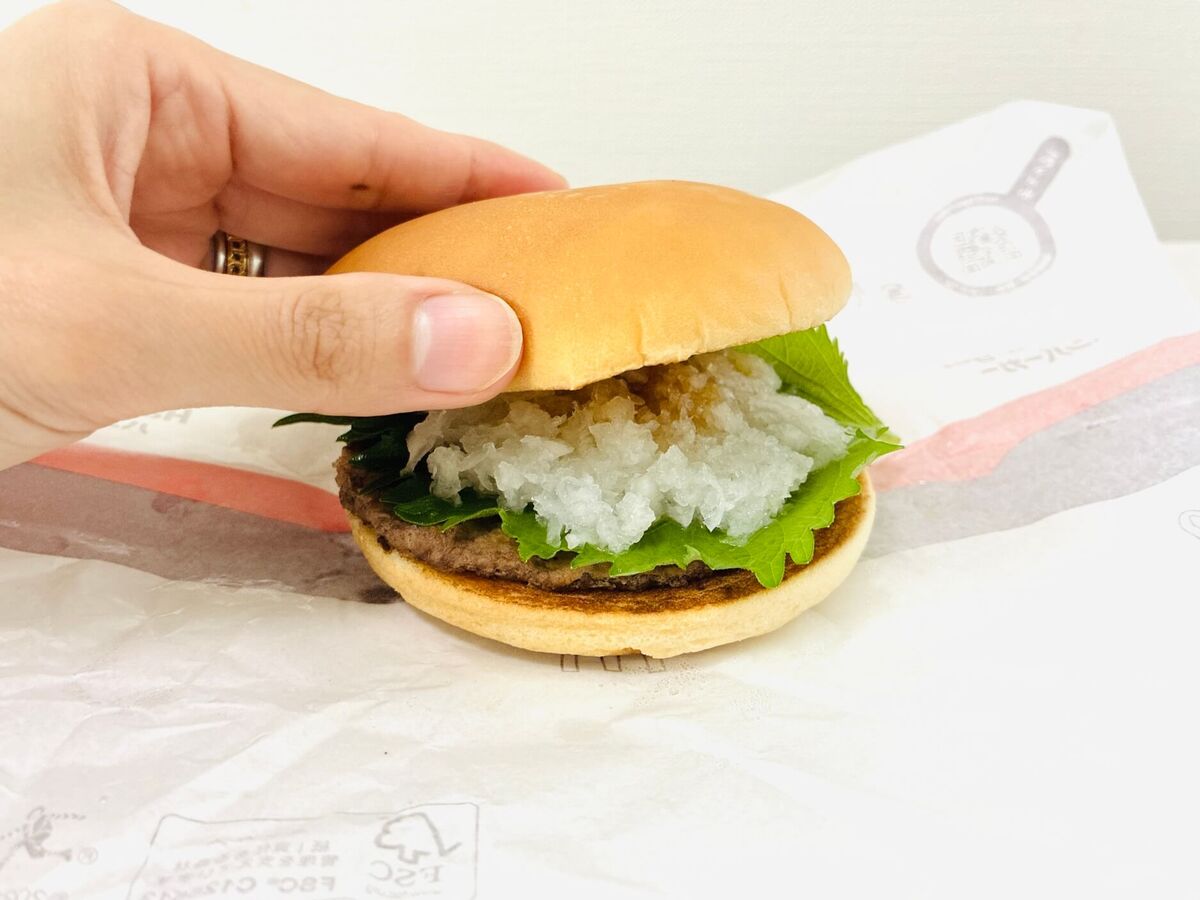 マクドナルド