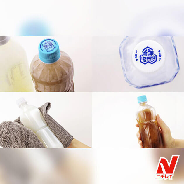 プロが教える「正しいペットボトル冷凍法」