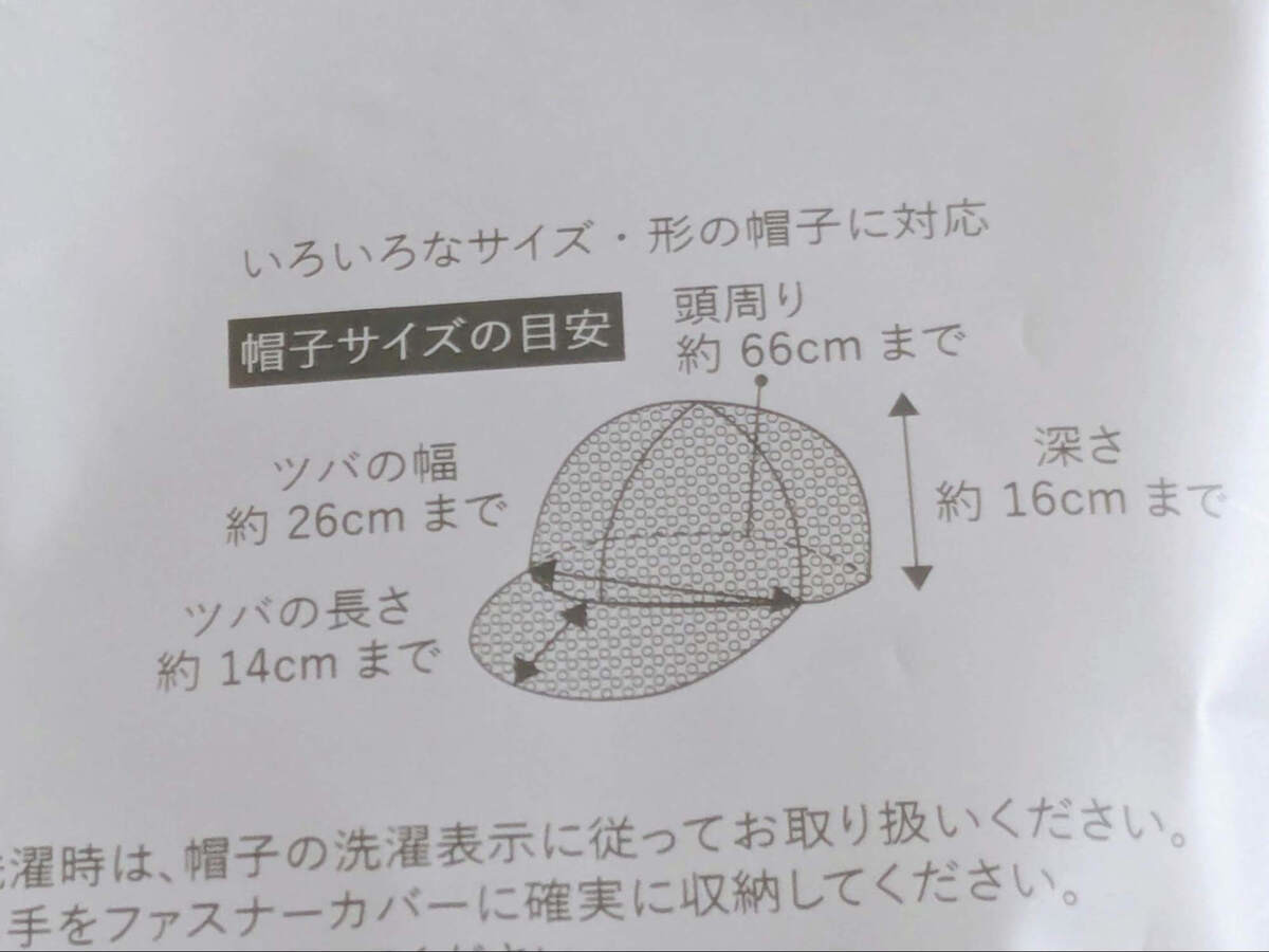 3COINSの洗濯に役立つアイテム
