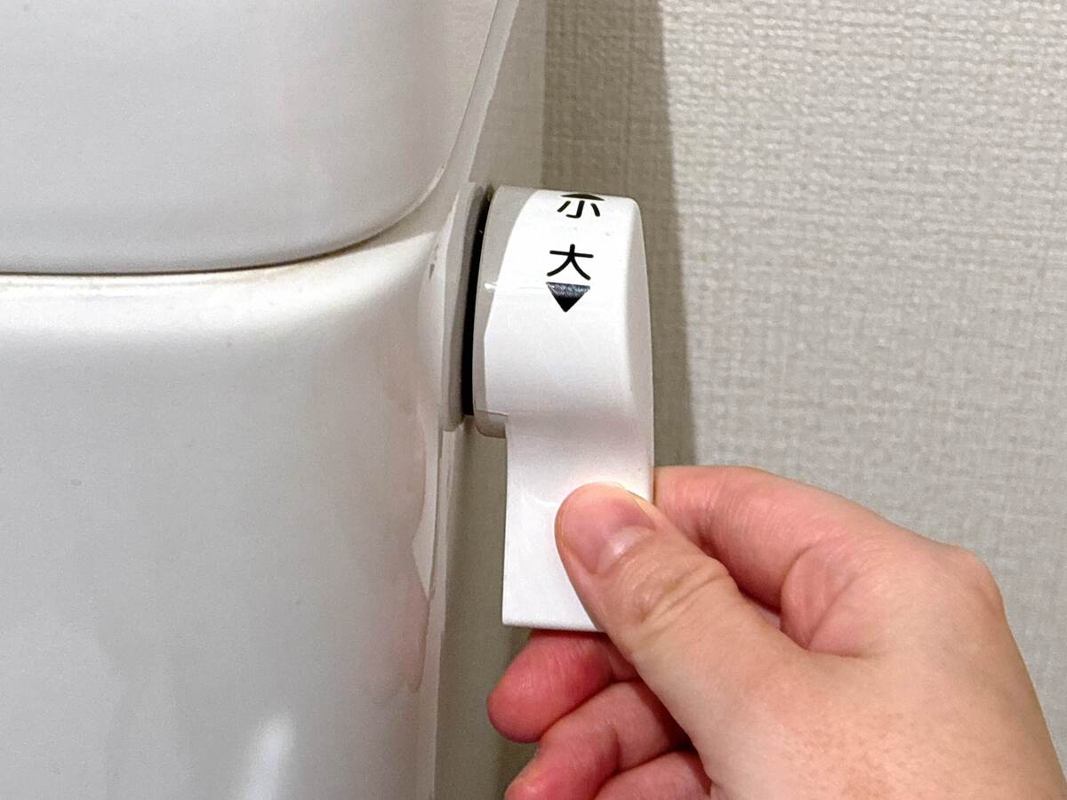 トイレのレバーのNGな使い方