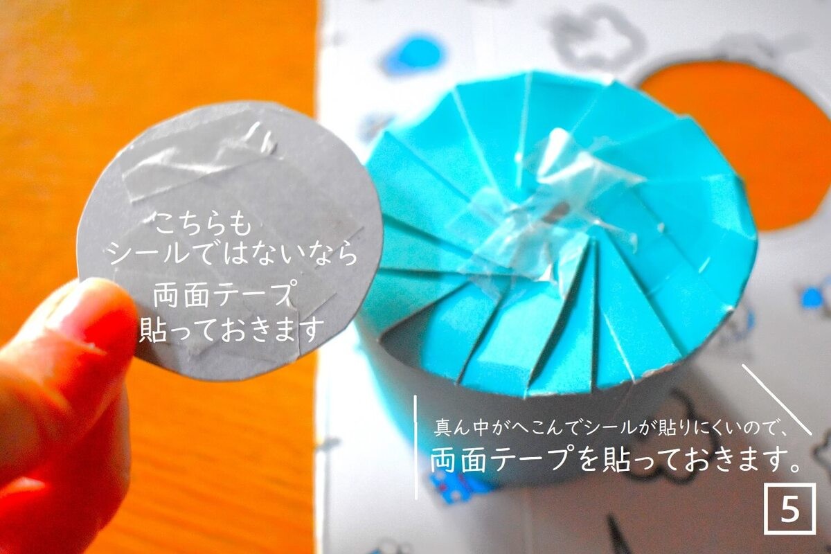 しっかり閉まる紙コップラッピング