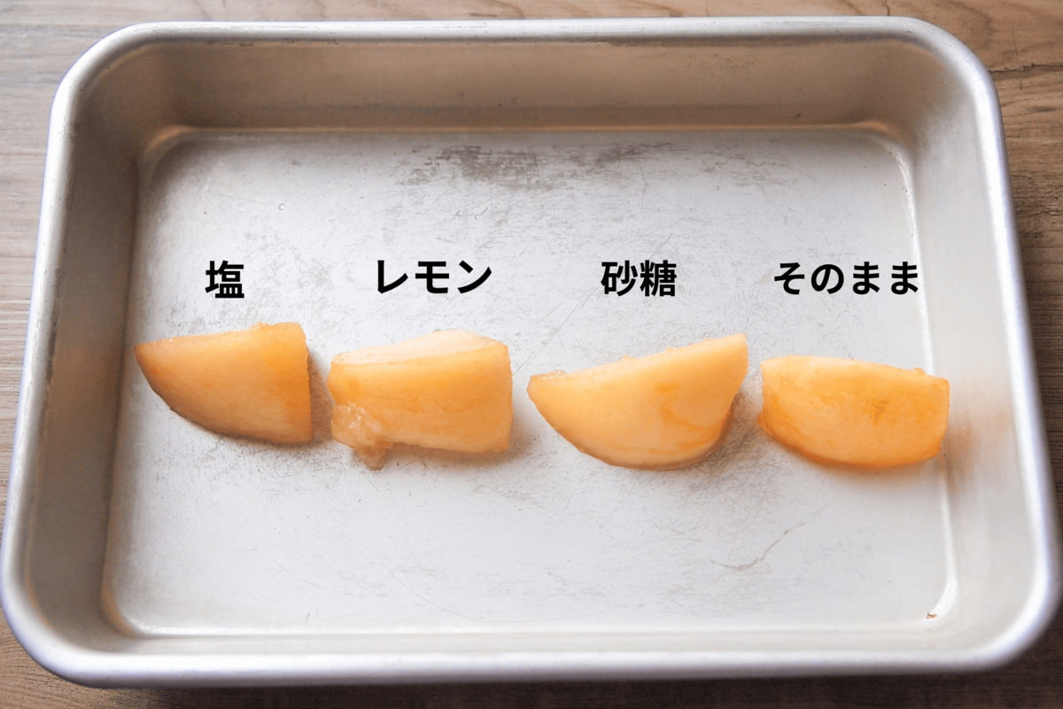 桃の変色、どうやって防ぐ！？