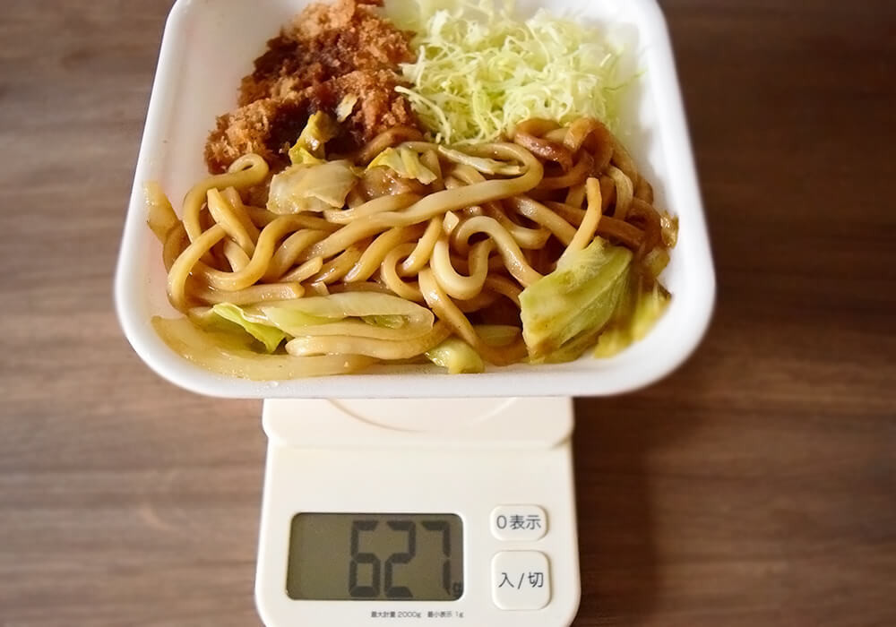 かつや「ホルモン焼きうどんとチキンカツの合い盛り丼弁当」