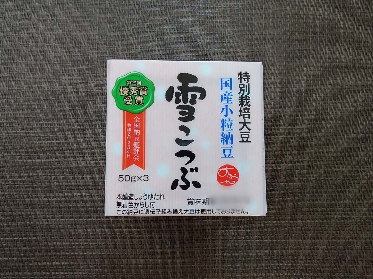 サタプラ