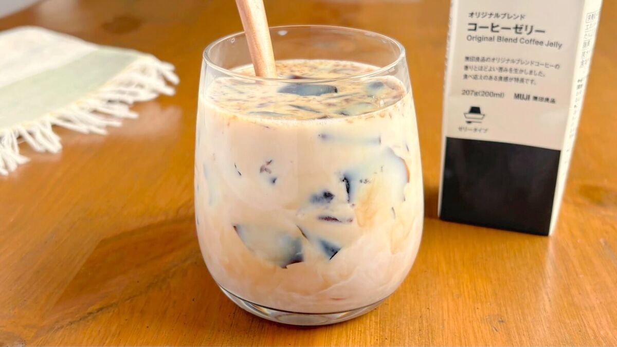 コーヒーゼリーカフェオレ