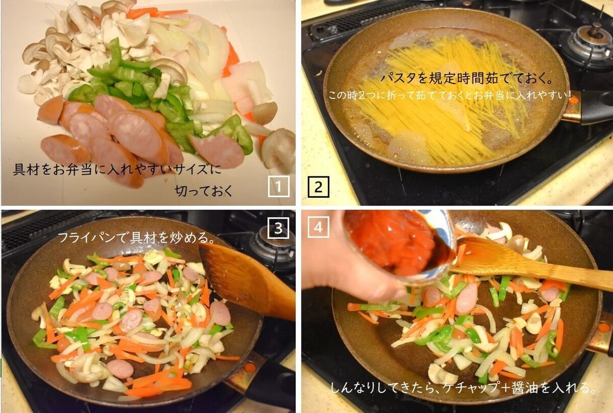 レンチンで作る「ごはんが進むひじきの煮物入り卵焼き」