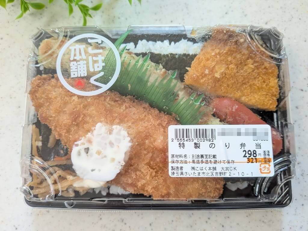 トライアル