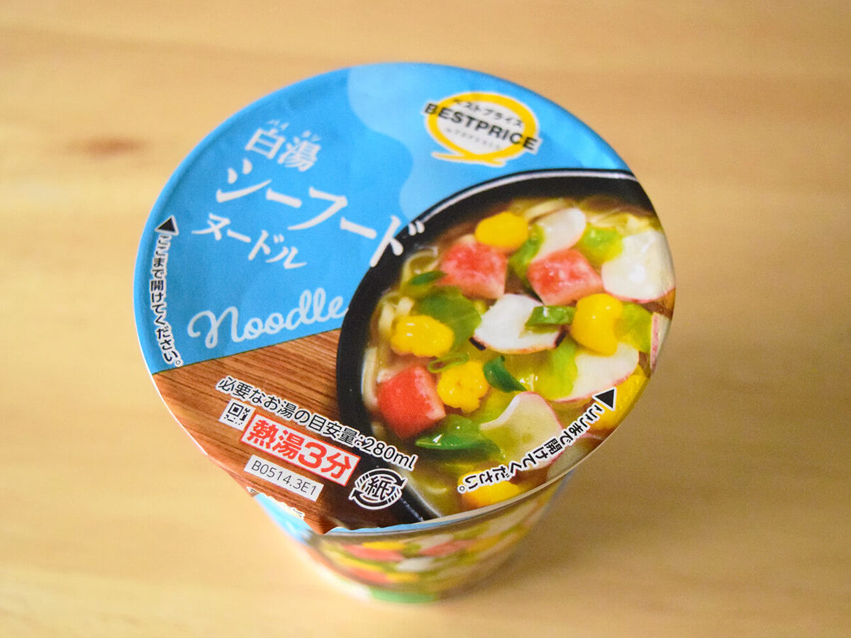 日清「カップヌードル」とイオン「コクとキレのしょうゆヌードル」食べ比べ