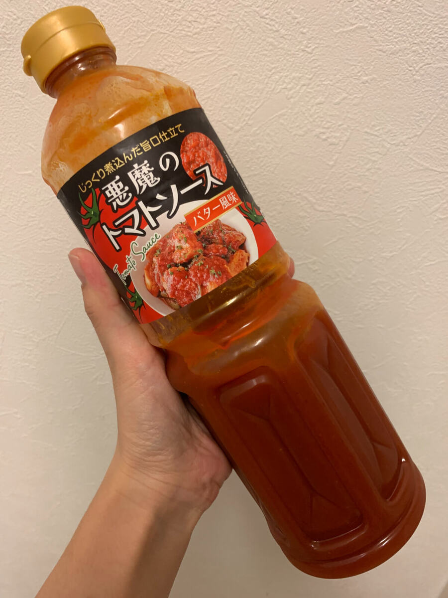 悪魔のトマトソース