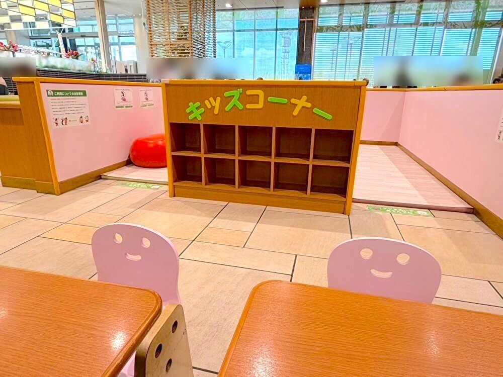 Pasar（パサール）三芳