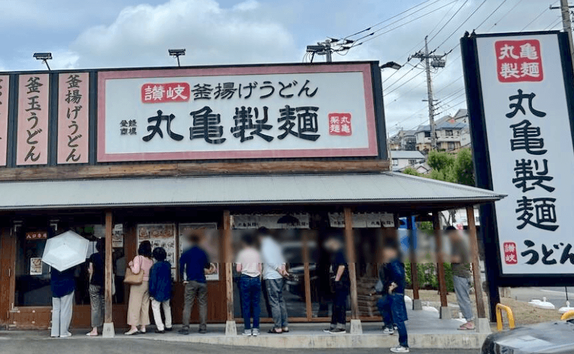 釜揚げうどんを食べた後のツウな楽しみ方