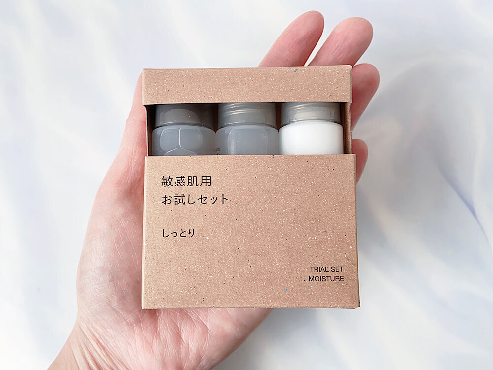 3種セットで990円」って助かる〜(感涙)【無印良品】旅行