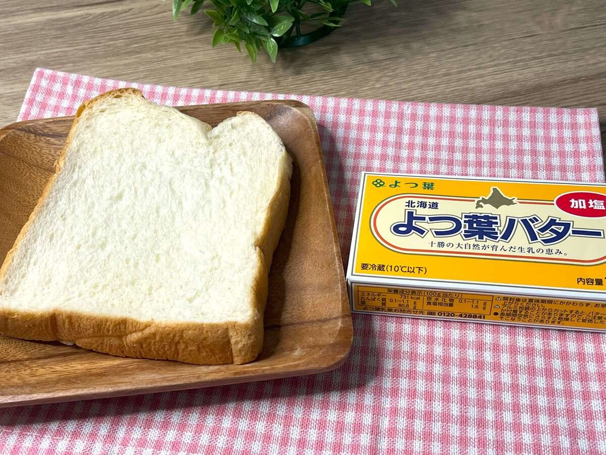 水卜麻美さん「バターonバタートースト」