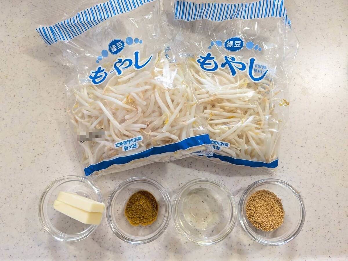 もやしのカレーバター炒め