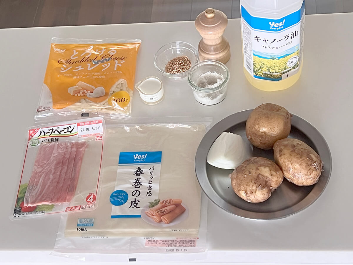 シェフにゃんさん「ベーコンポテト春巻き」のレシピ