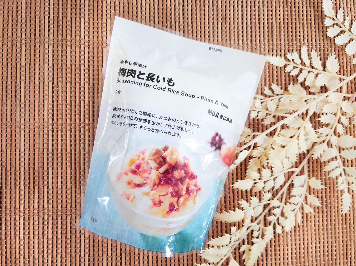 無印良品の冷やし茶漬け