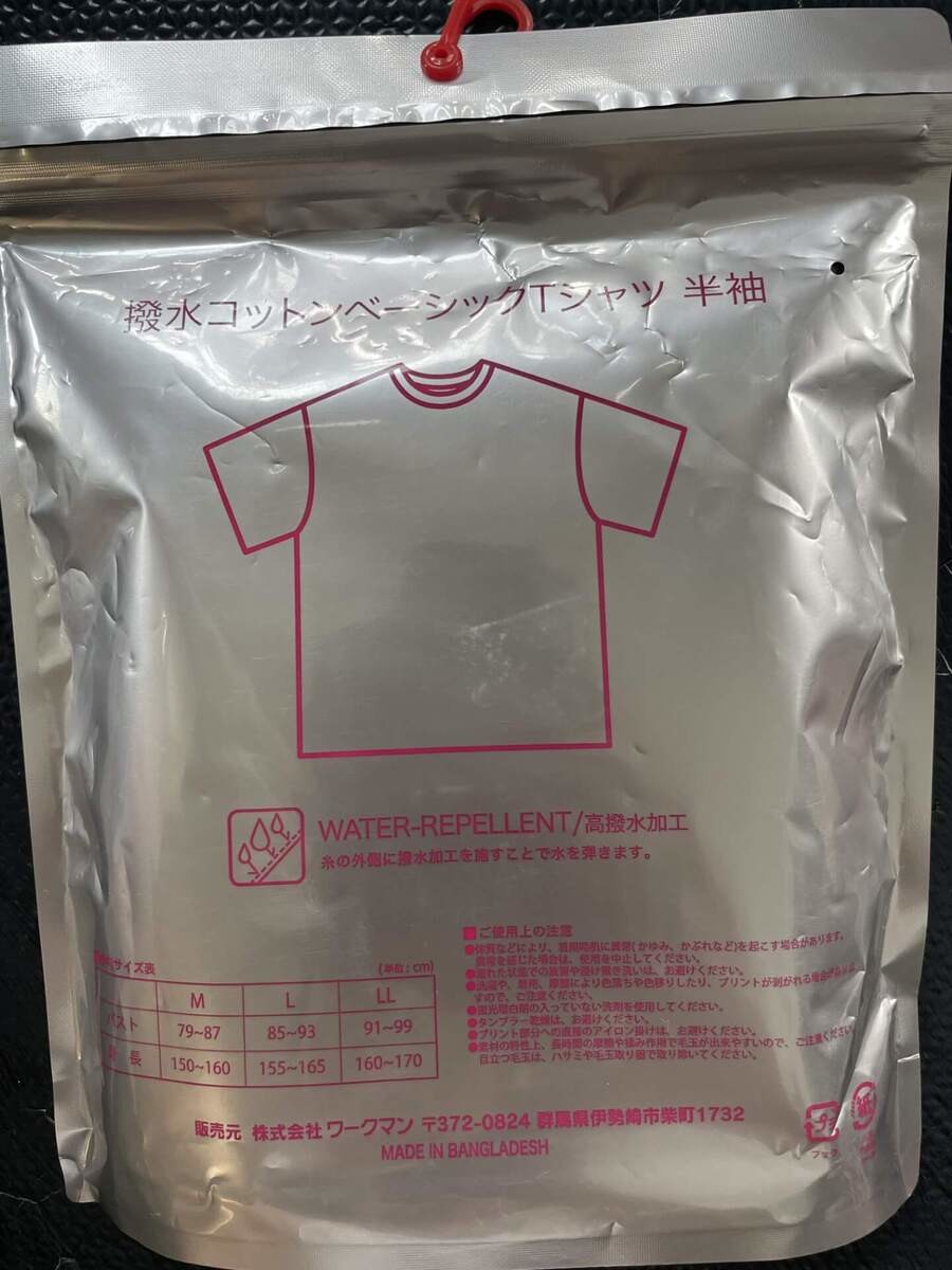 【ワークマン】DAYS撥水コットンベーシックTシャツ