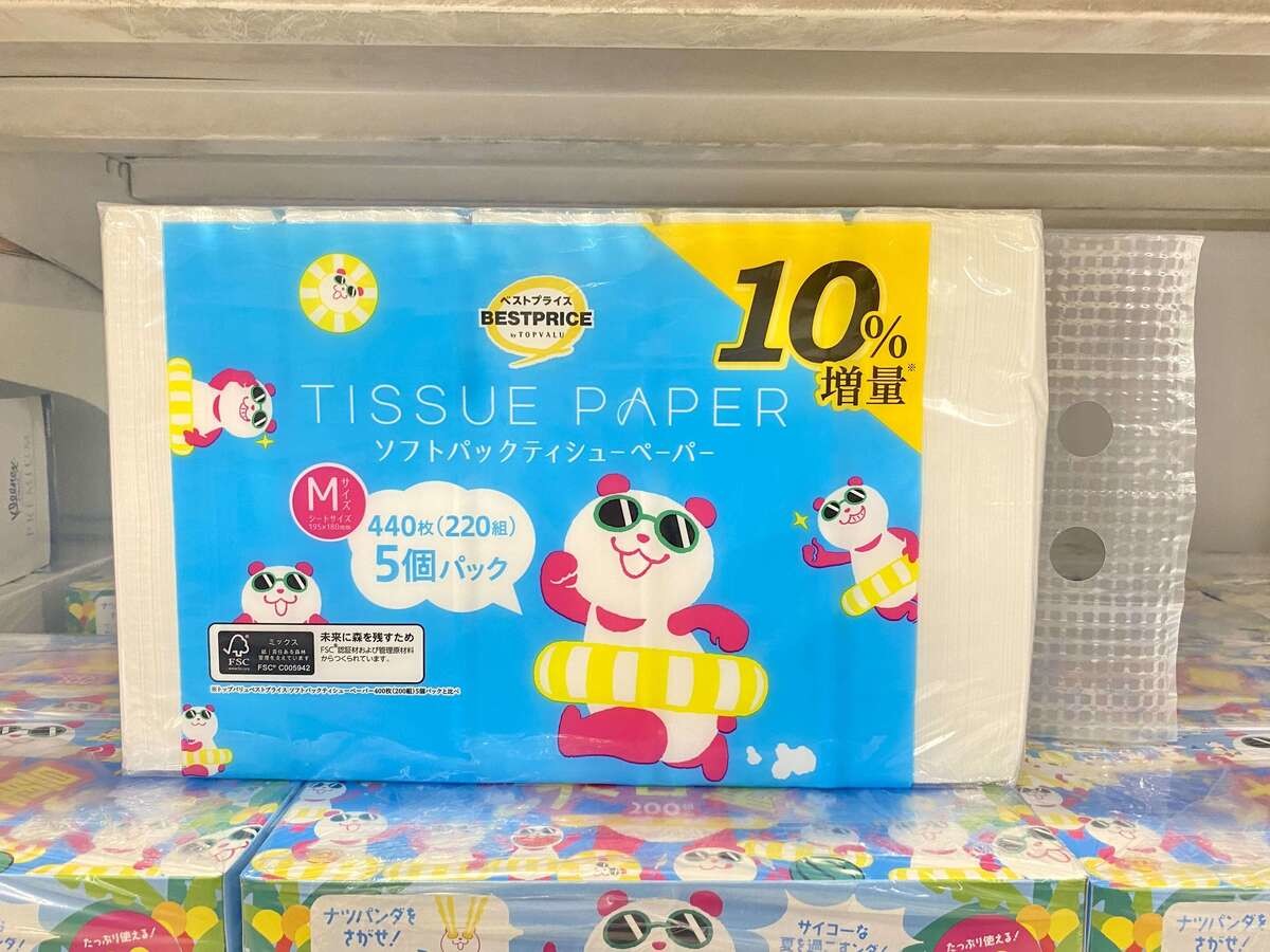 【イオン夏セール①】10%増量のヨーグルト