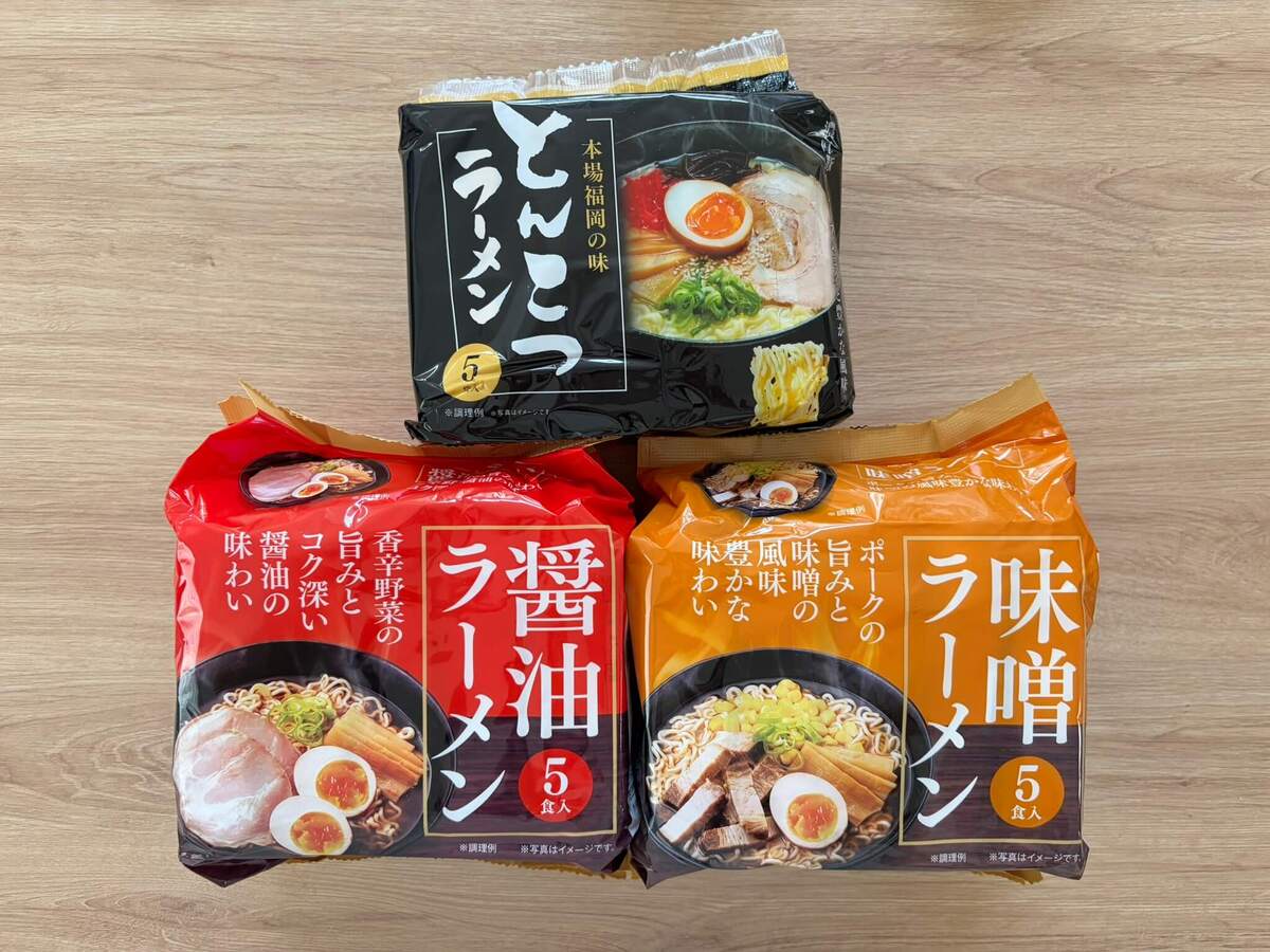 トライアル