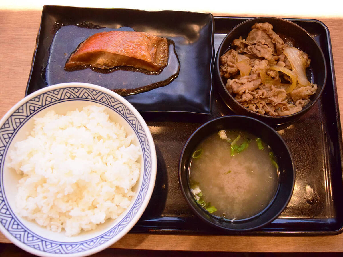吉野家