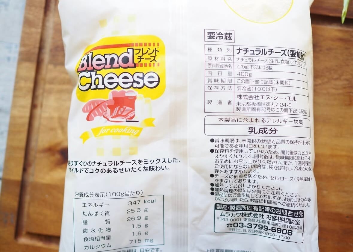 業務スーパーで長年リピートしているおすすめ食材