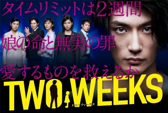 日本でも三浦春馬主演でリメイク！イ・ジュンギ主演おすすめ韓国ドラマ