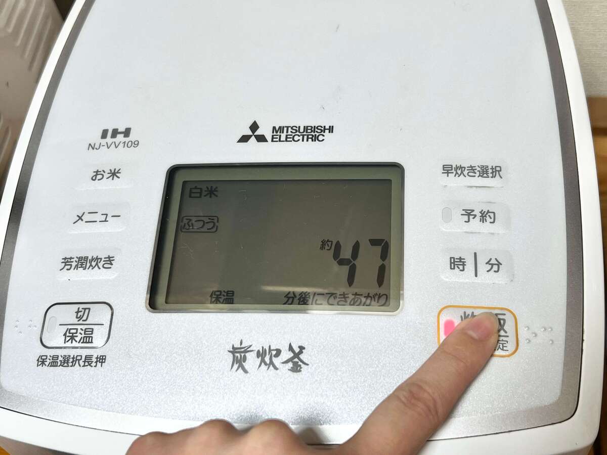 具だくさん炊き込みご飯