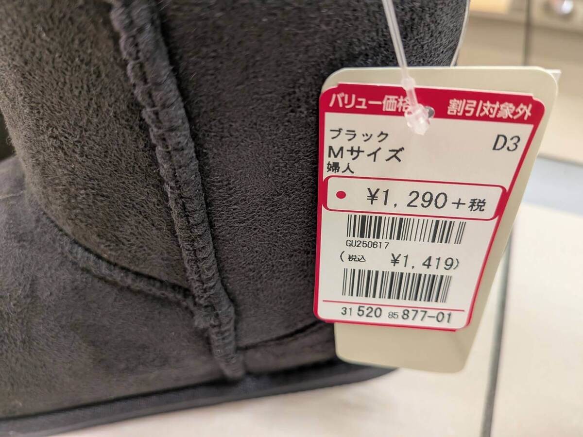 「パシオス」お宝購入品