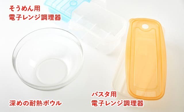 そうめん