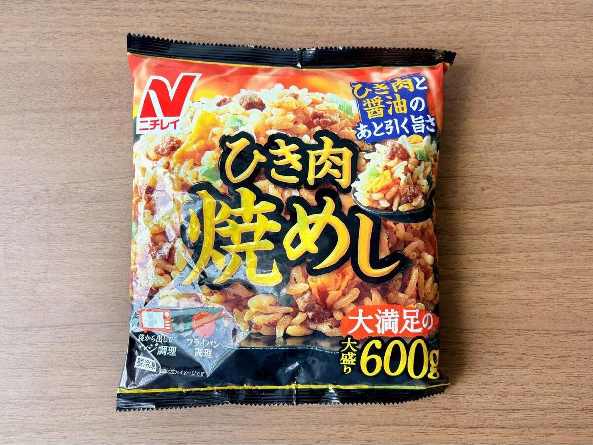 コスモスの冷凍食品