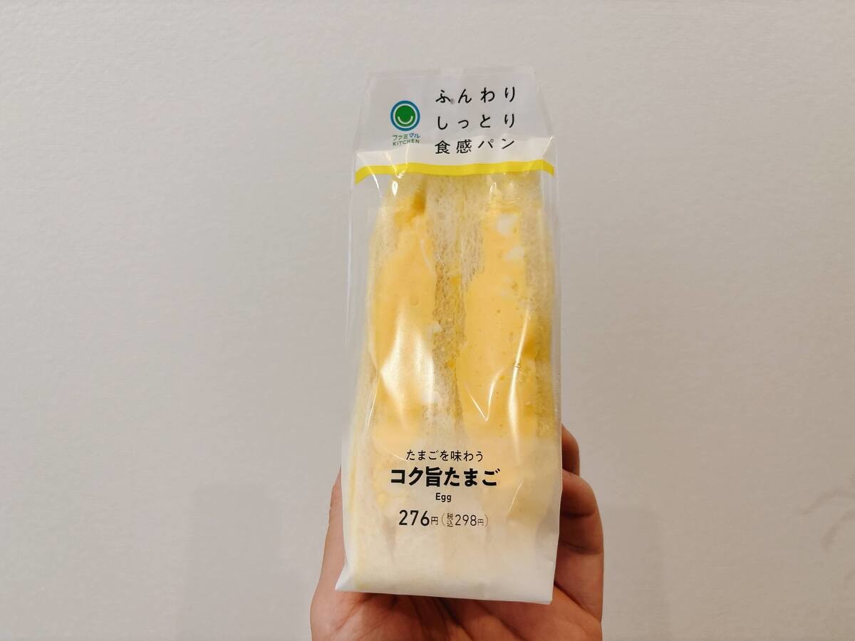 ファミマ「私だったらコレ買うNO.1」6選！