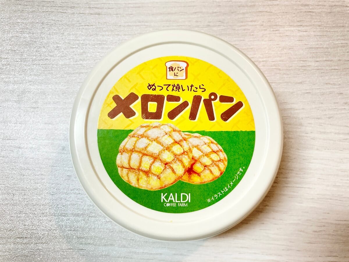 カルディリピ買い確定の3商品