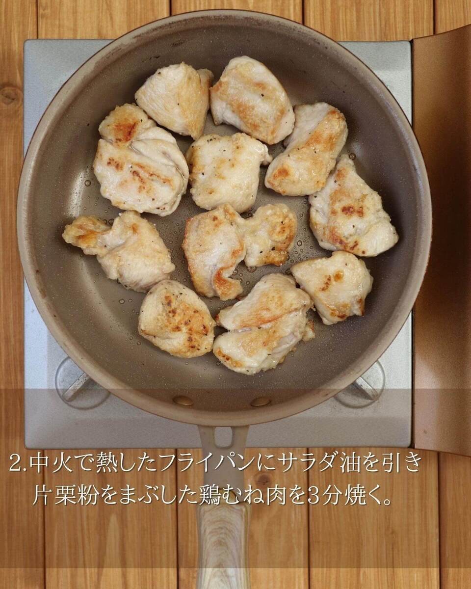 京さん特製「鶏むね肉×きのこのオイスターソース炒め」のレシピ
