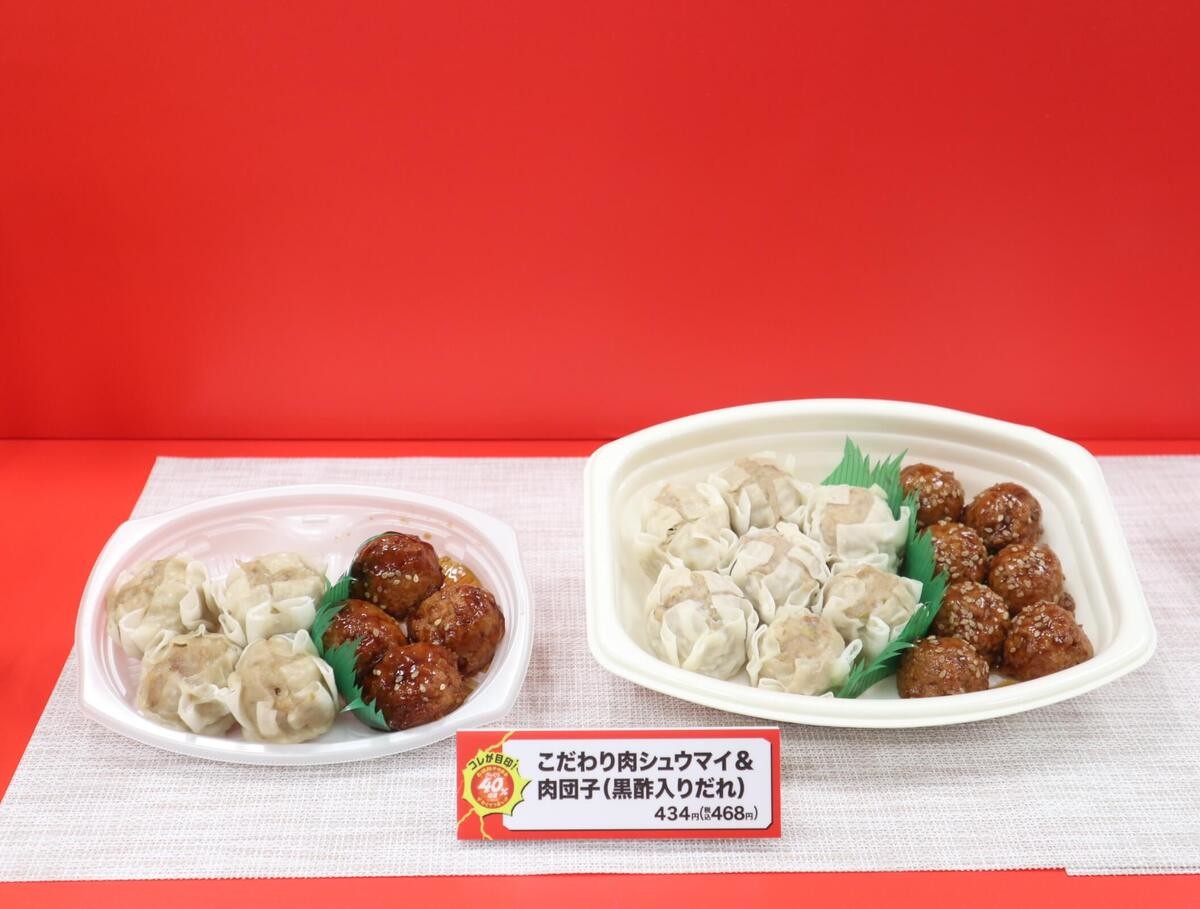 ファミリーマート『お値段そのままデカくてうまい!!ざっくり40%増量作戦』