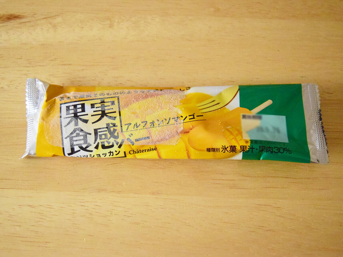 シャトレーゼ