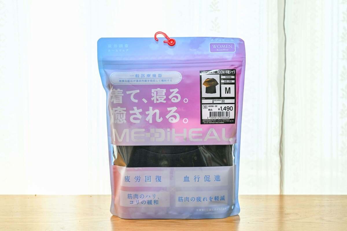 ワークマンの疲労回復ウェア「メディヒール®︎」