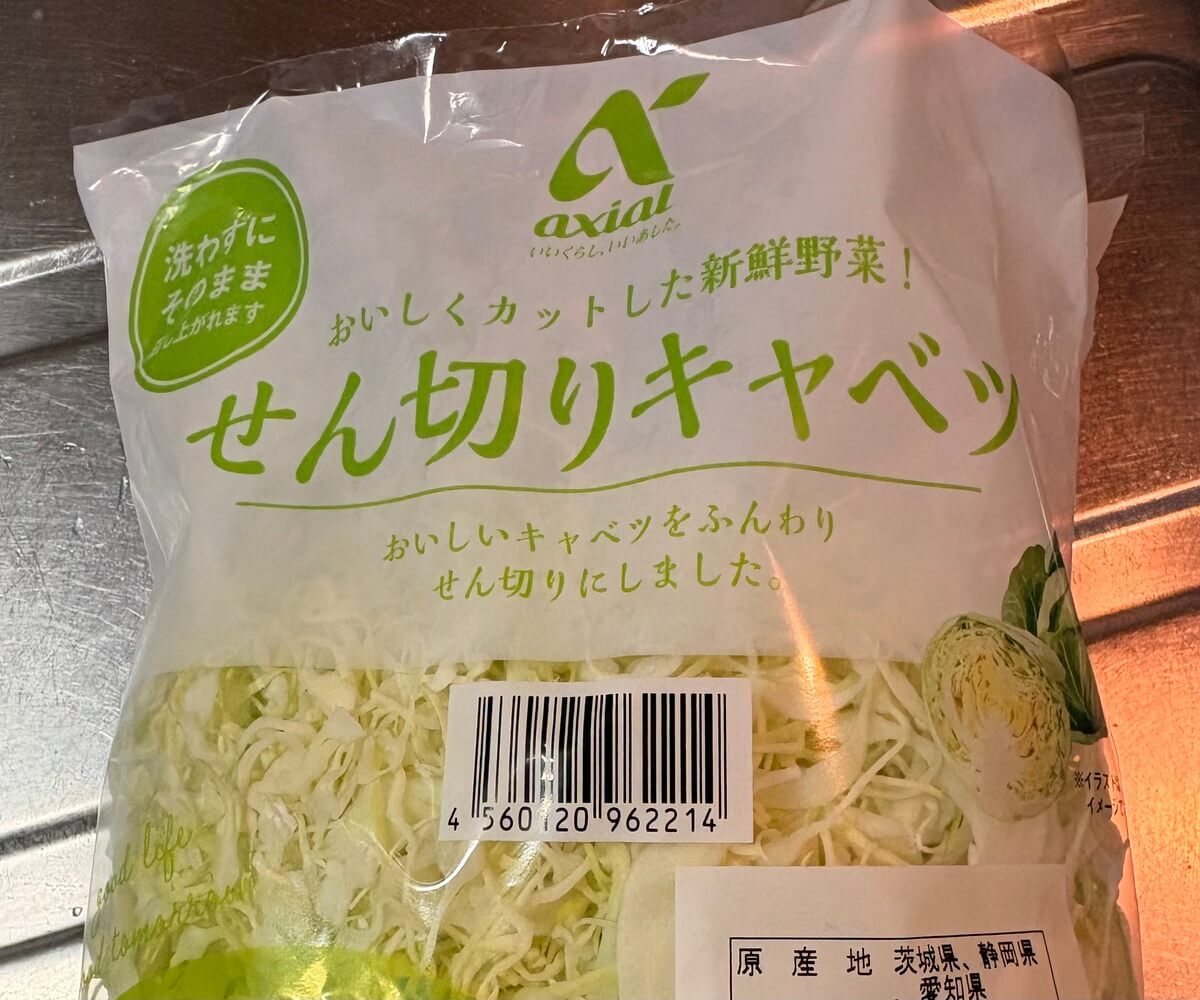 お好み焼き時短すぎる作り方