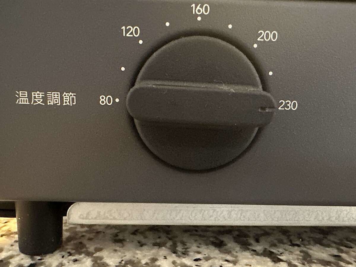 イオン期間限定・増量