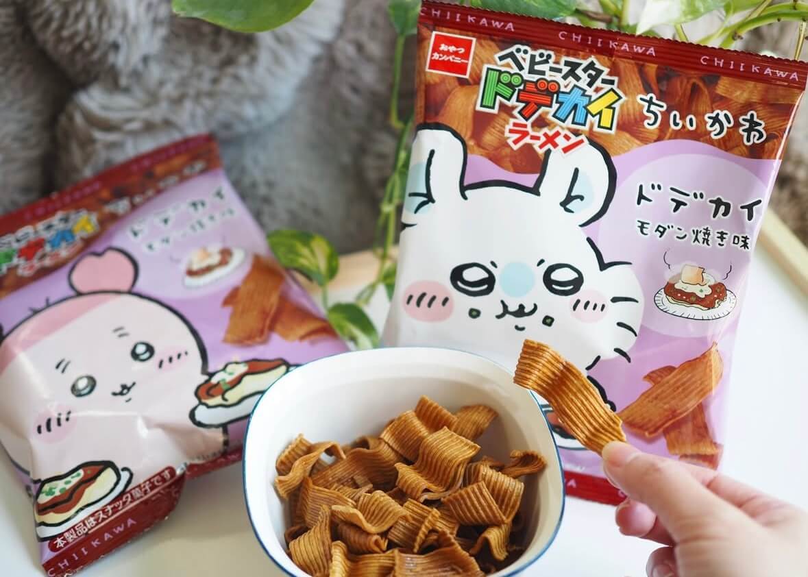 「キャンドゥ」でおすすめ商品