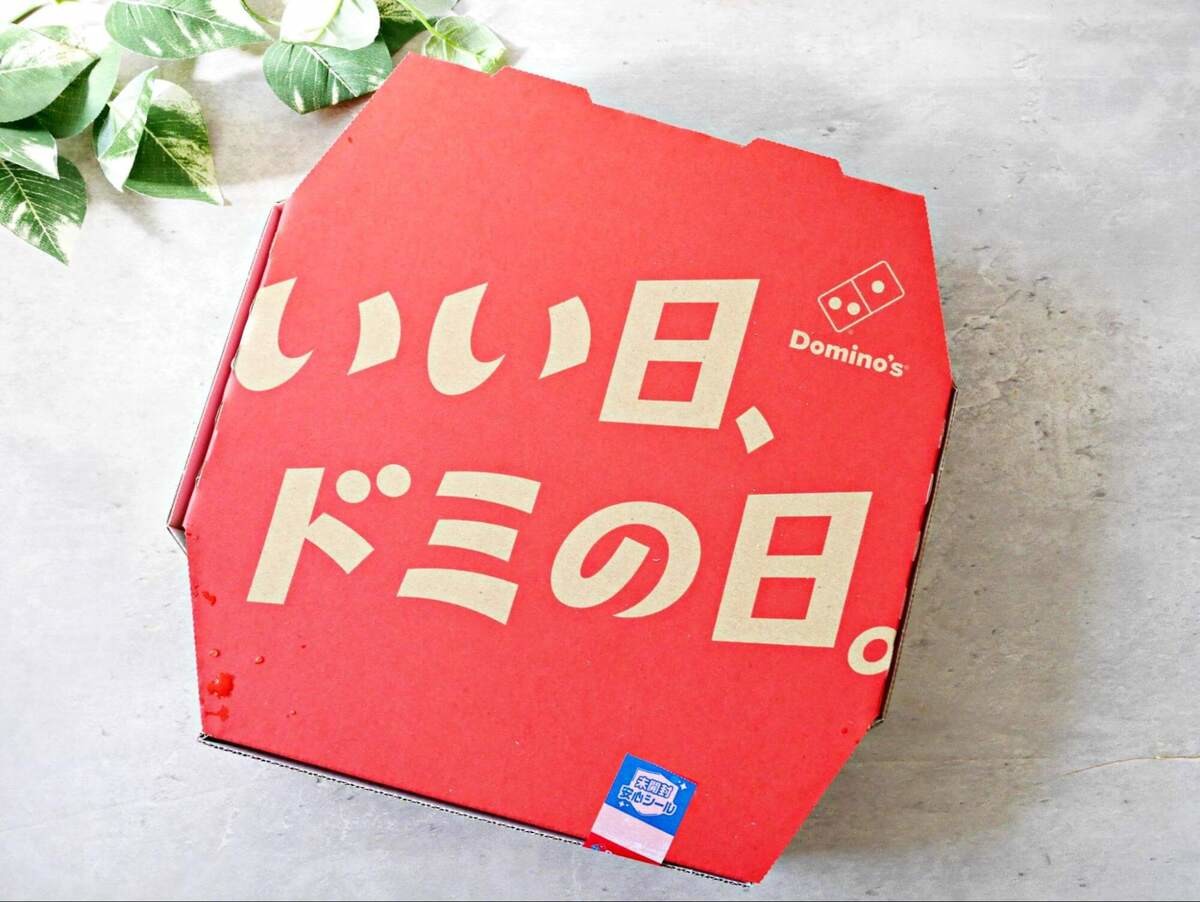 知らないと怖い！余ったピザで食中毒に？