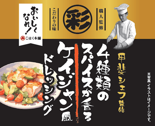 トライアル