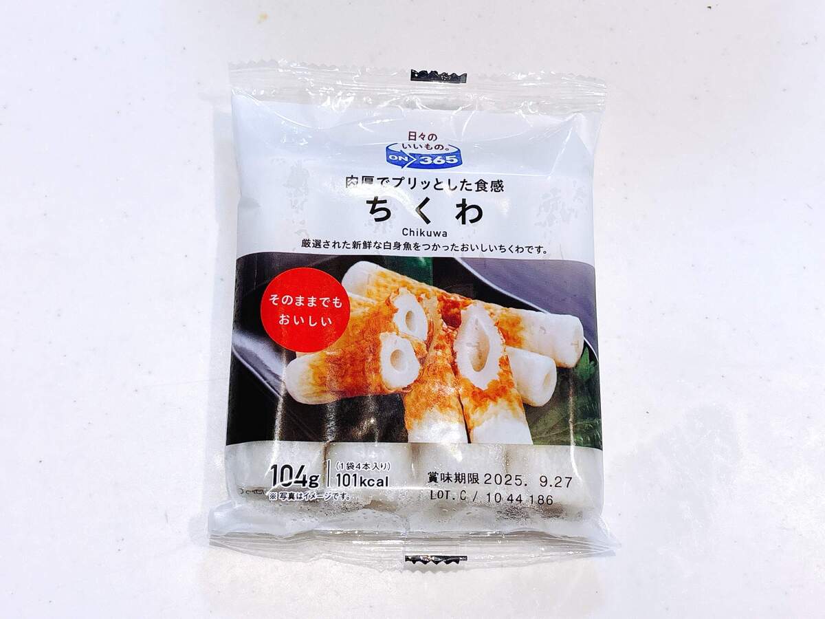 コスモスの食料品