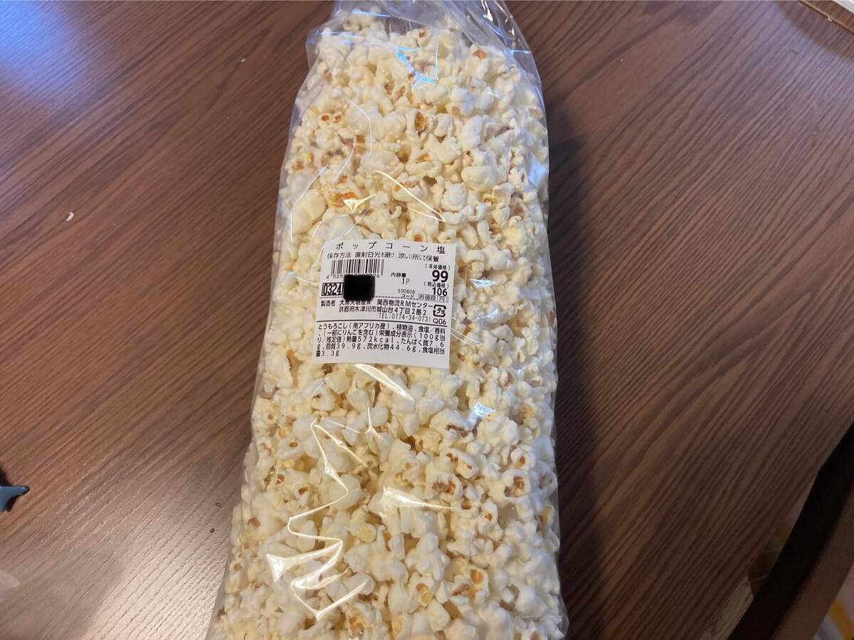【ラ・ムー】「199円で600g!?」神コスパのメガ盛り商品5選