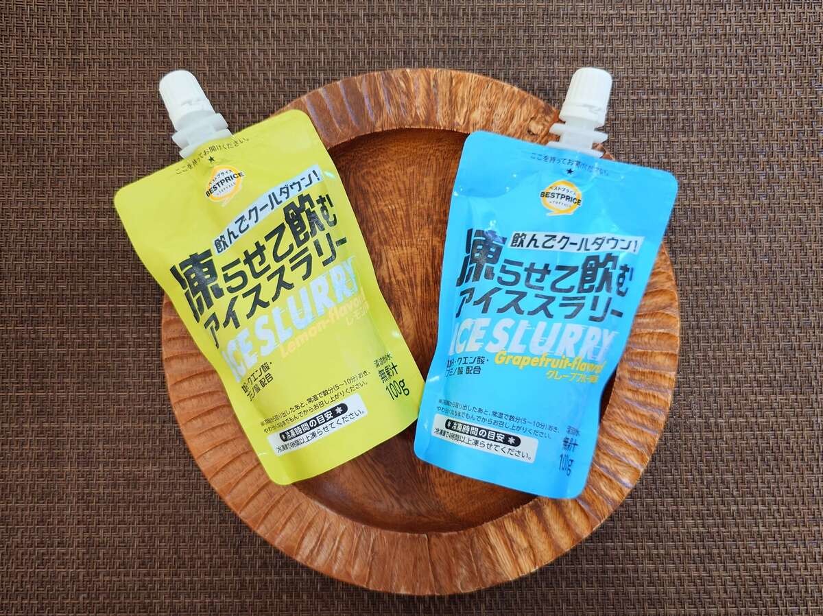 イオン