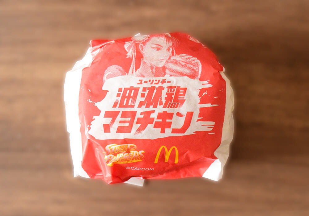 マクドナルドで新シリーズ「ストリートバーガーズ」