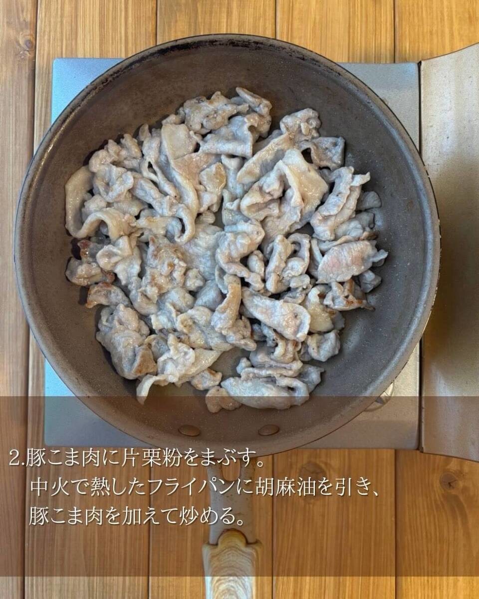 京さん特製「豚こま肉×キャベツ旨ダレ炒め」のレシピ