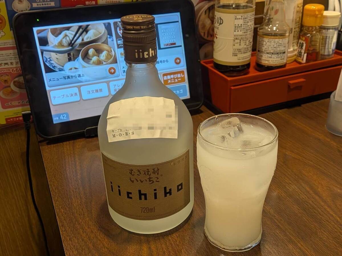 バーミヤンでのオススメ飲みプラン